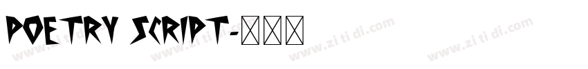 Poetry Script字体转换